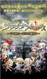 万千回忆修改版v1.3.58