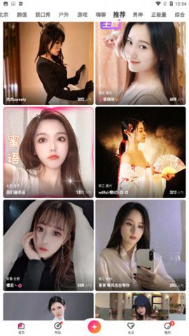 啦啦啦手机视频v1.0.5