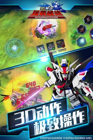 SD敢达强袭战线v4.5