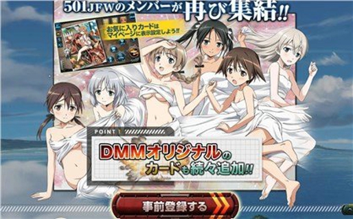 强袭魔女：轨迹的圆舞曲Blitzv1.0.0