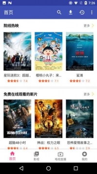 halihali哈哩哈哩在线动漫v1.0.3