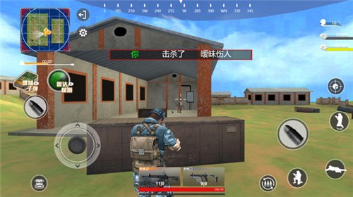 火线射击行动v1.0.1