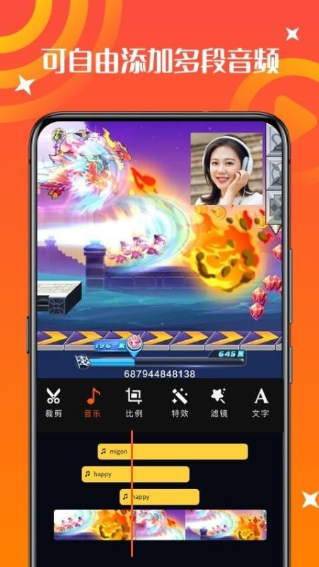 录屏录音大师v1.19