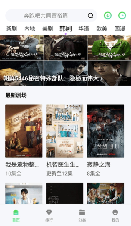 鱼鱼影视免费版v1.4.8