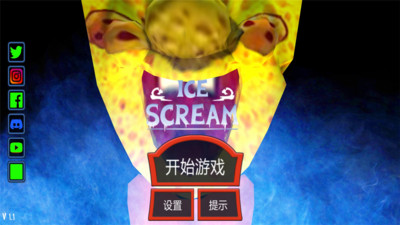 恐怖雪糕人v1.10.53