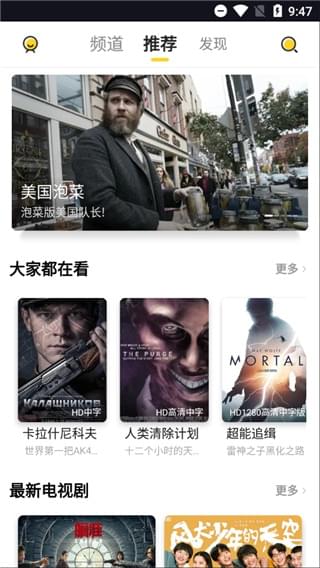 曲奇影视去更新广告v1.1.2