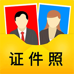 一寸证件照v6.99