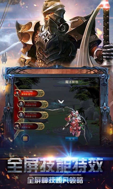 戒灵之源v1.0.0.181206