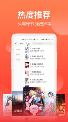 妙趣阁手机版v9.0.2