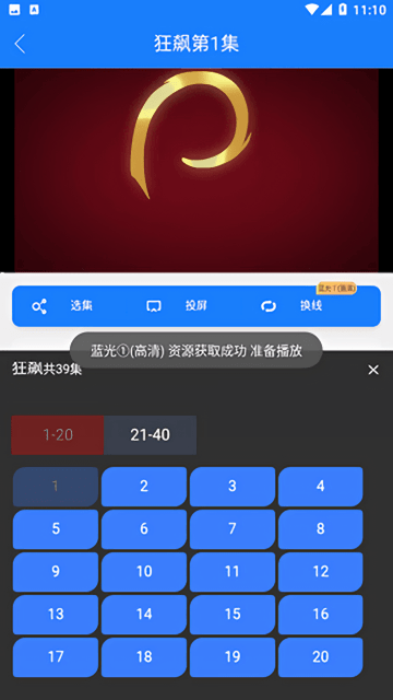 全球影视v3.5.7