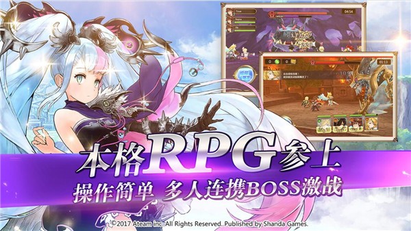 战乙女连接修改v