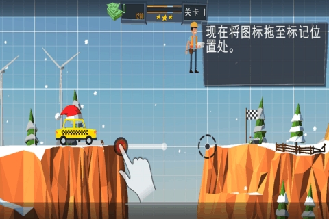 桥梁建造模拟v2.6.0