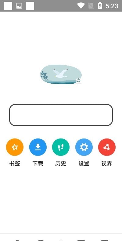 袄浏览器v3.1