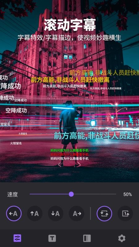 Filmigo视频剪辑v5.0.24