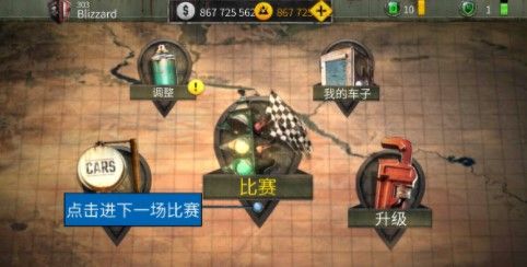 极速赛车模拟v1.06