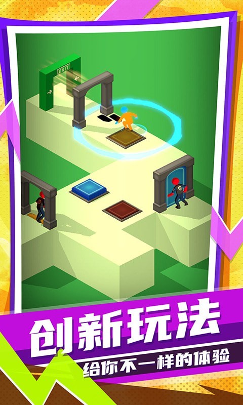 迷你跑酷联盟v1.0.2