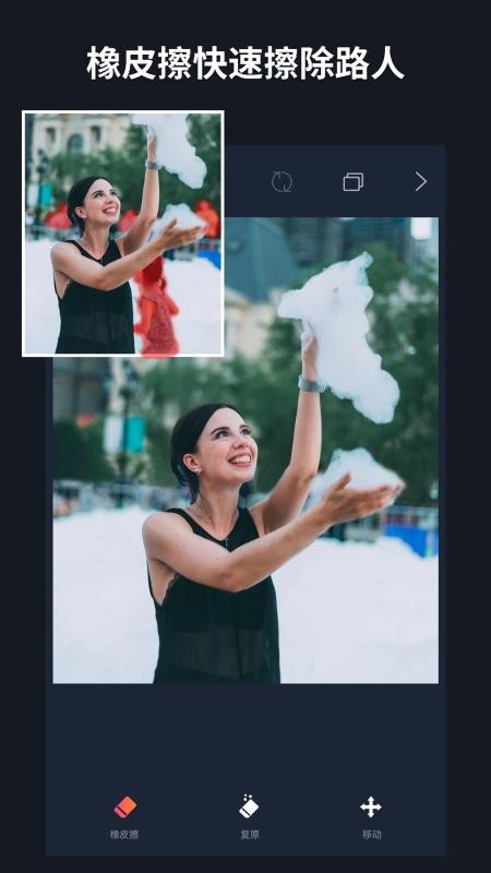 懒图一键抠图p图v1.4