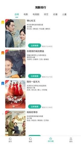 面包影视64v1.0.3