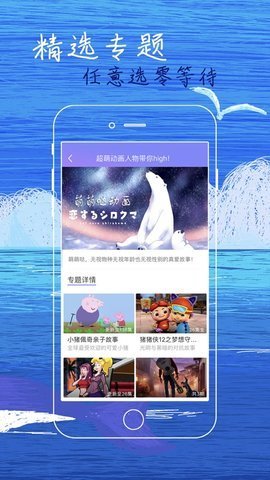 白狐影视免费下载网站v1.8.6