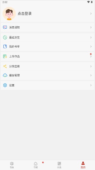 56漫画无广告版v12tg.13.567