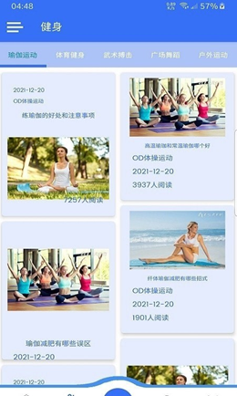 OD体操运动v1.0.1