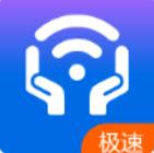 安心WiFi伴侣v1.0.0