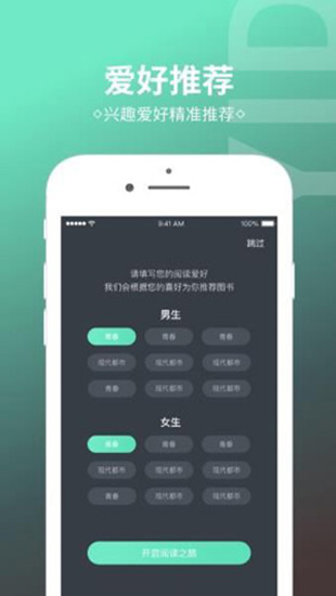 烧书阁小说免费阅读网v1.3.8