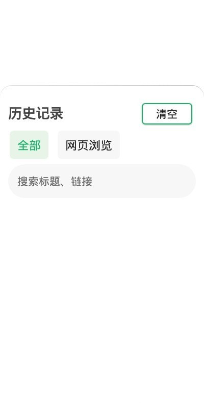 袄浏览器v3.1