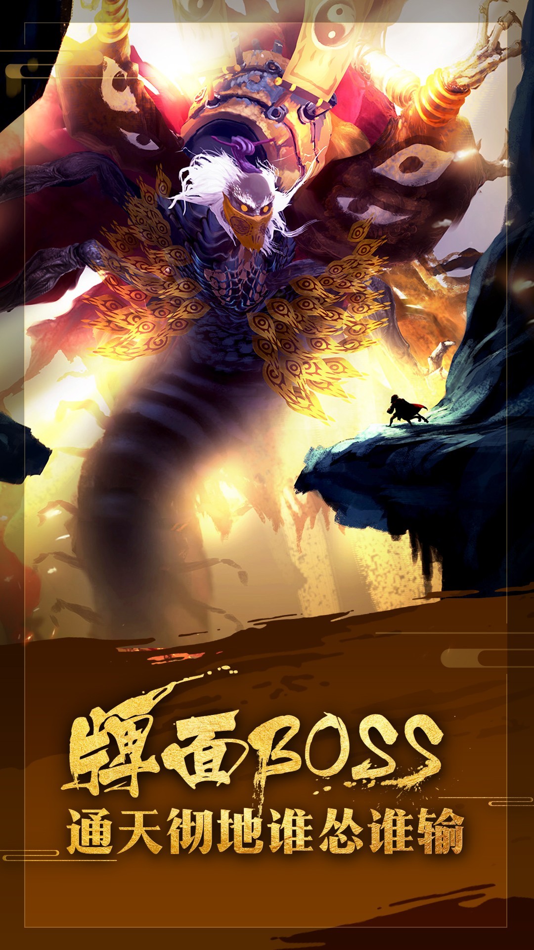 非常英雄救世奇缘v1.0