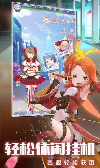 恋上校花v1.0.0.6