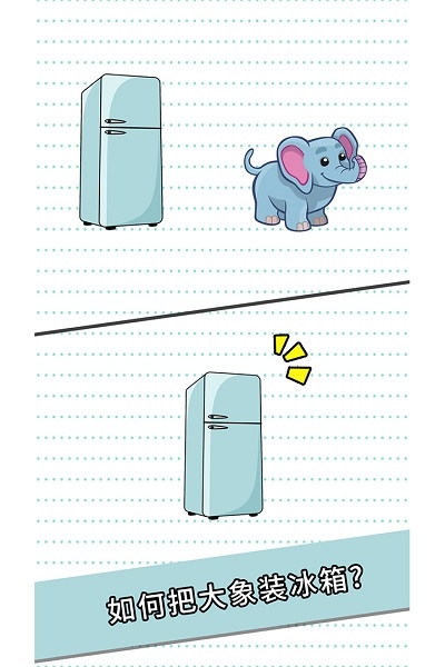 脑力大闯关v1.0.0