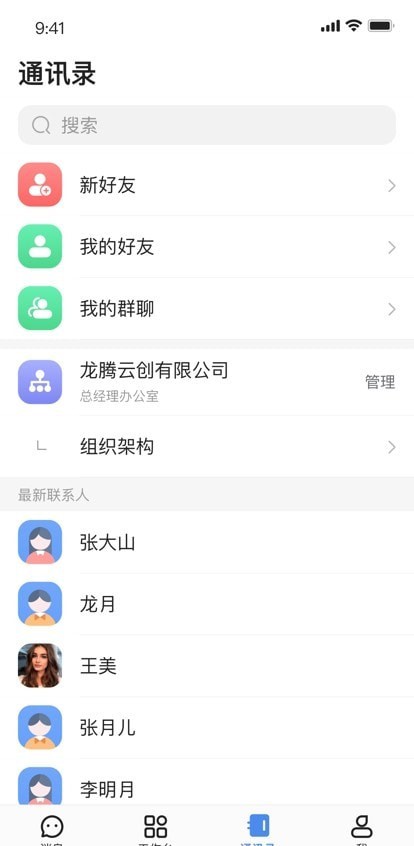龙腾旺旺v1.0.0.4