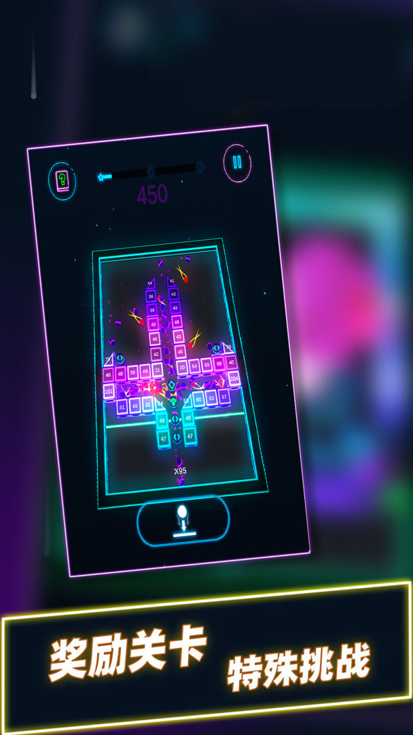 球球音跃大作战v2.0.2