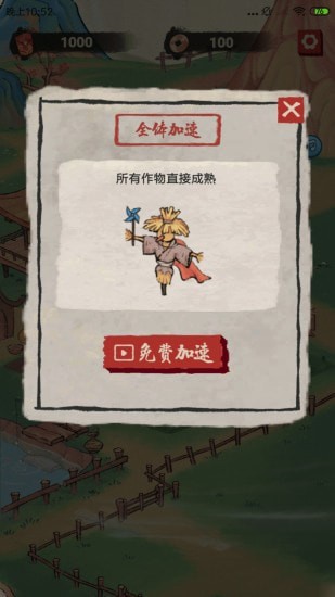 桃源生活v1.0.5