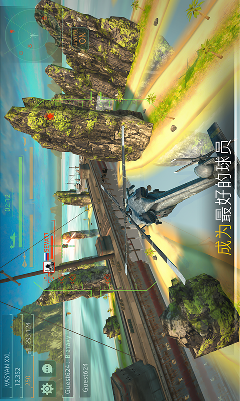 现代空战模拟v1.0.1