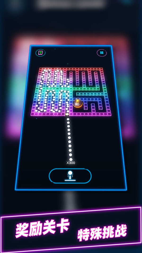 球球音跃大作战v2.0.2