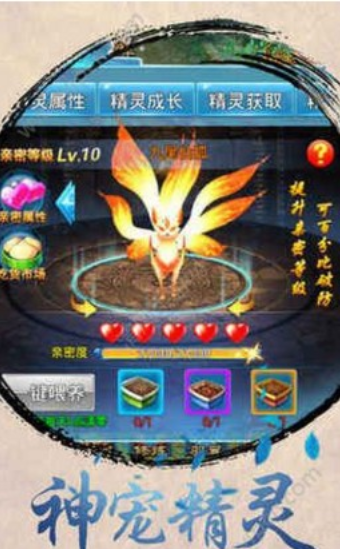 封魔镇魂曲无限元宝版v1.0.23