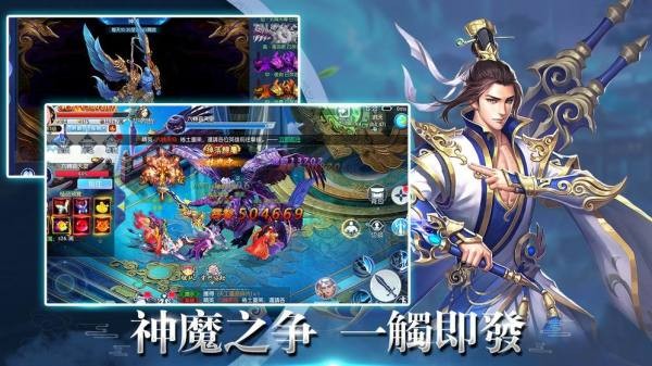 问仙道修改版v1.11