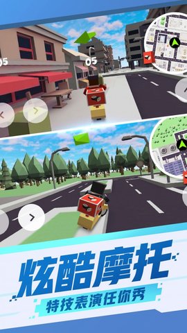 都市模拟摩托车v1.2