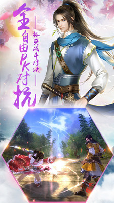 梦幻仙缘15.3v13.5