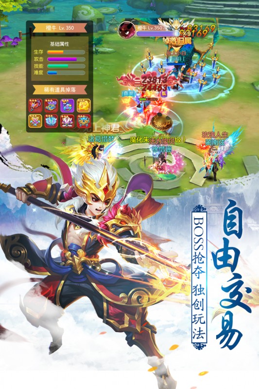 不朽凡人九游版v0.1.22.8