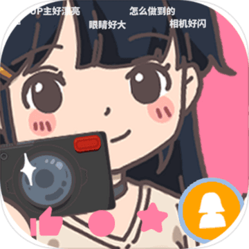 up主养成记v1.0.0