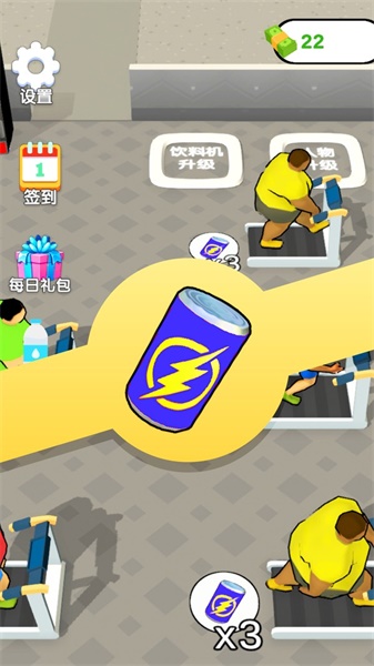 减肥我最行v1.0.1