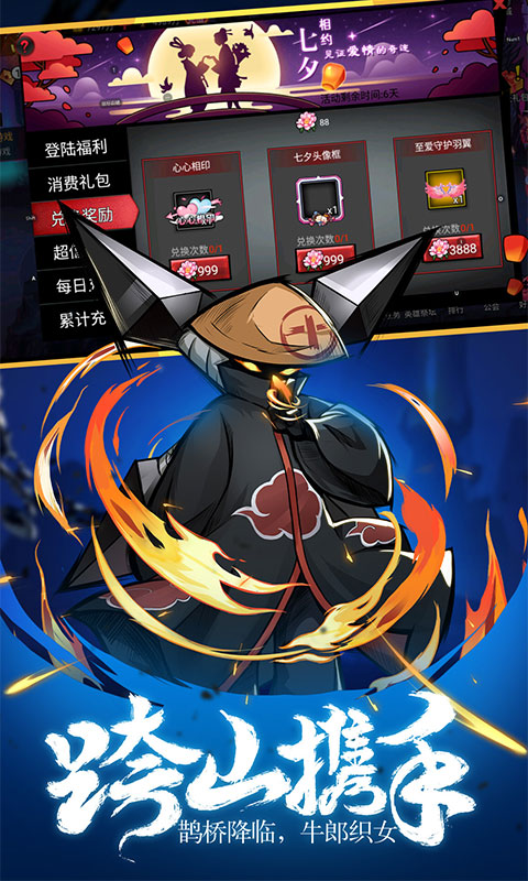 火柴人英雄大战v1.0.4