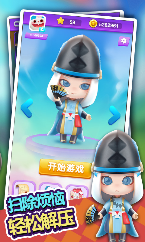 盲盒大作战v1.2.5