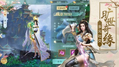 沧海天行录v1.0.0