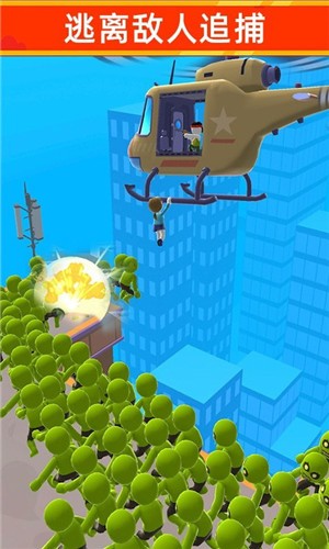 全民大逃亡v1.0.2