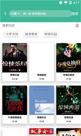 云上阅读5.4版v5.4
