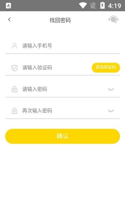 飞猪外快v3.38.03