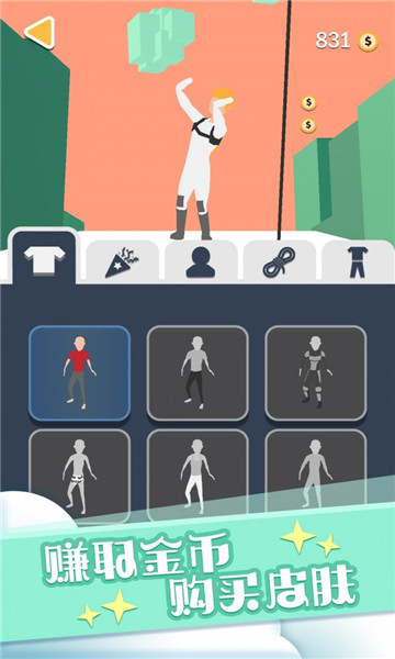 兄弟们一起荡v1.0.2